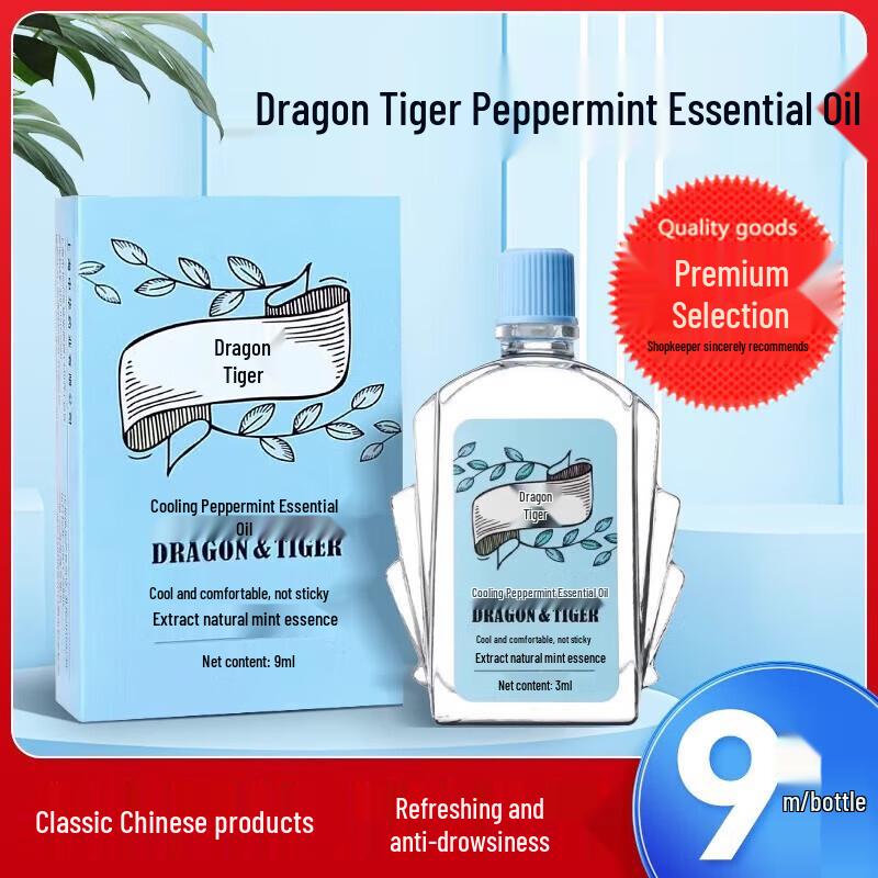 Longhu Refreshing Peppermint Essential Oil