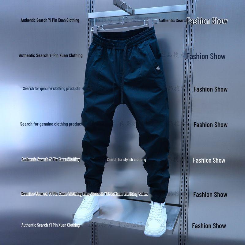 Men's Slim Fit Harem Pants - Versatile Stitching, Lightweight, Elastic Waist, Trendy Spring/Summer Wear