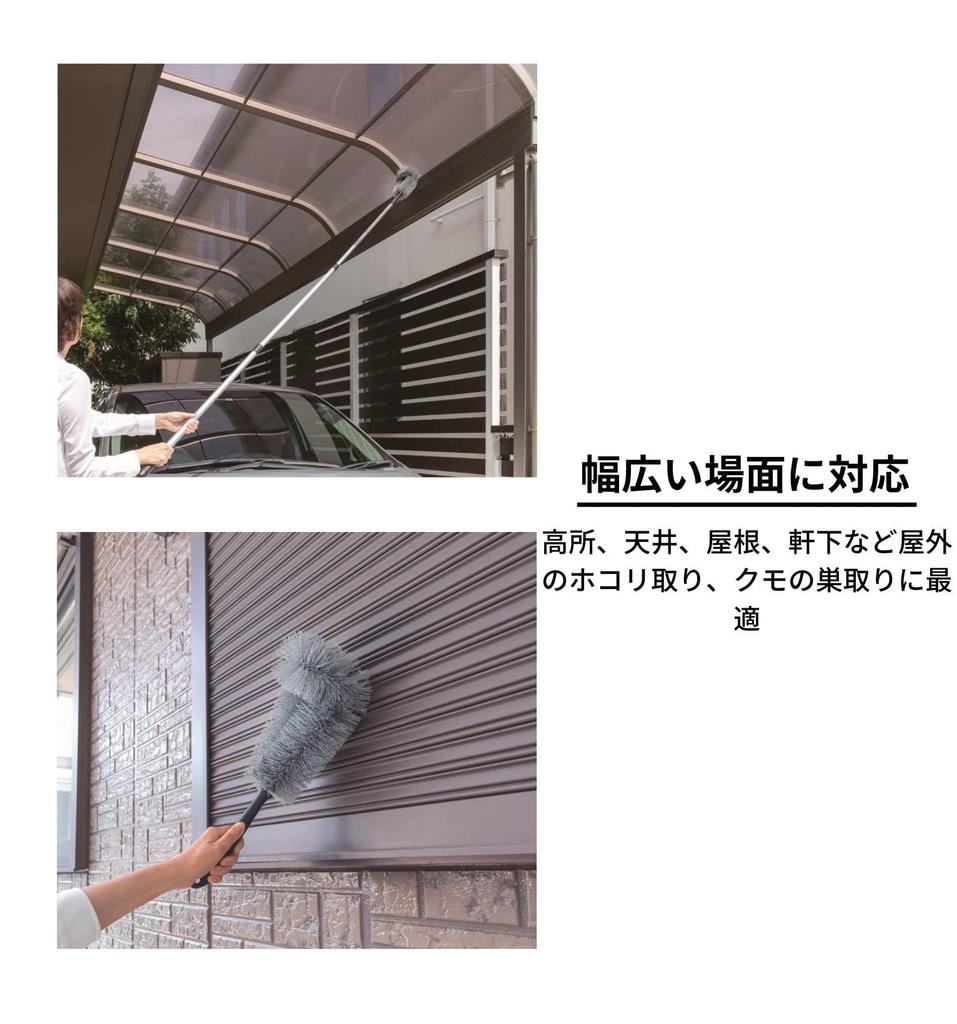 Nihon Clean Tech Washable Cobweb and Dust Remover for High Places Width 14cm Total Length Aluminum Telescopic Handle High Places Ceiling Roof Dust
