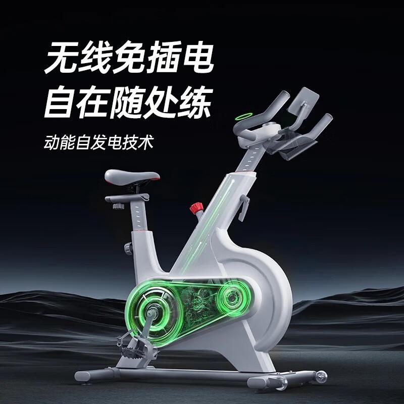 YESOUL M1M Smart Silent Spin Bike