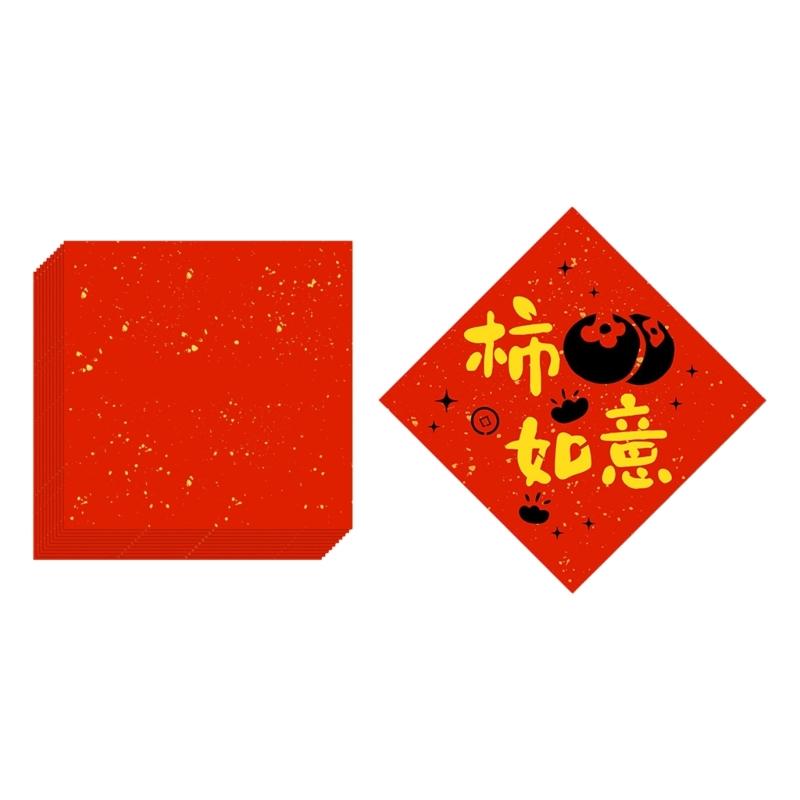 

Family Fun Horse Year Character New Year Painting Rubbing Embossing Template Set For Kids And Parent