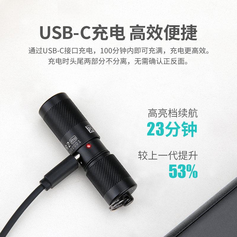 OLIGHT i1R 2 Pro Mini Keychain Light 180 Lumens Direct Charging Flashlight
