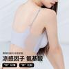 Cool Feeling Ultra-light and Thin Underwear Women's Seamless Breathable Thin Shoulder Straps Summer Vest Fixed Punching Cup Closed Breast Tube Top