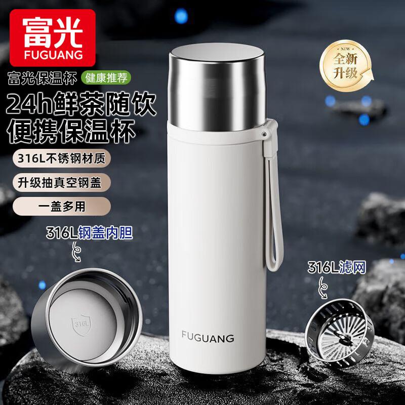 FUGUANG 316L Stainless Steel Vacuum Insulated Business Cup