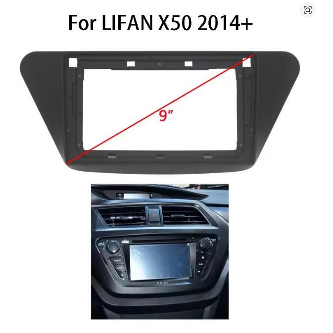 2014 Lifan X50 9  Рамка панели управления Android-навигацией Power cable