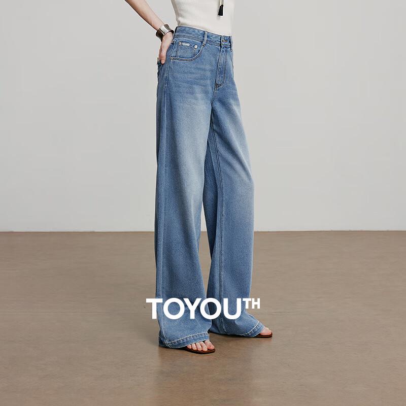 Chuyu Focus Women's Embroidered Acetate Soft Denim Wide-Leg Jeans