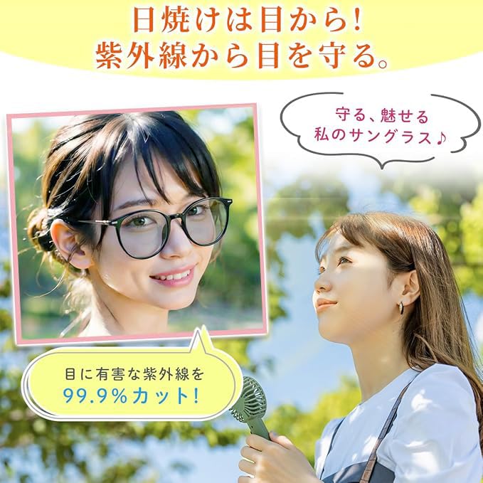 GLOFIN Photochromic Boston UV Blue Light Photochromic Fashion Mocha Beige Women's Sunglasses, Style, Protection, Protection, Large, Lightweight,