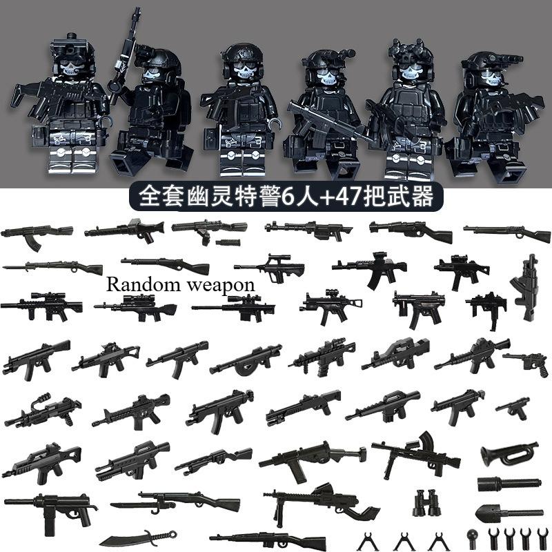 Ghost swat doll explosion-proof suit armor military building blocks, mini characters, toys, birthday gifts, cartoon characters.