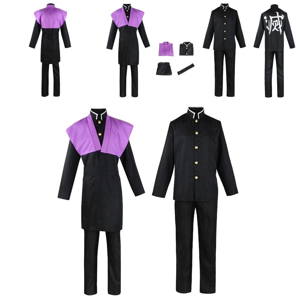 Demon Slayer Kimetsu No Yaiba Cosplay Costume Set For Adults In Stock Now!