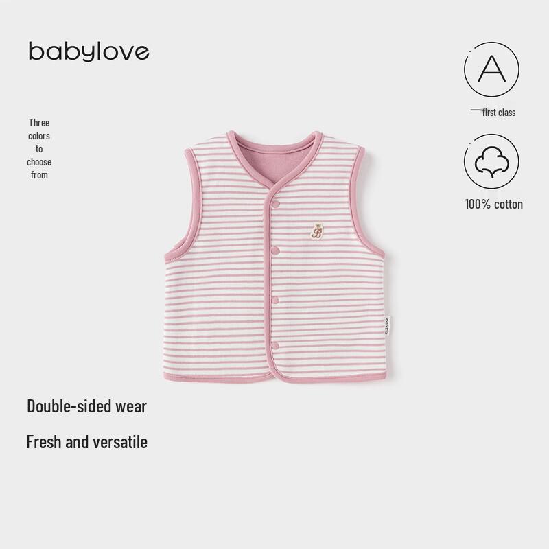 Babylove Unisex Reversible Striped Cotton Vest 90