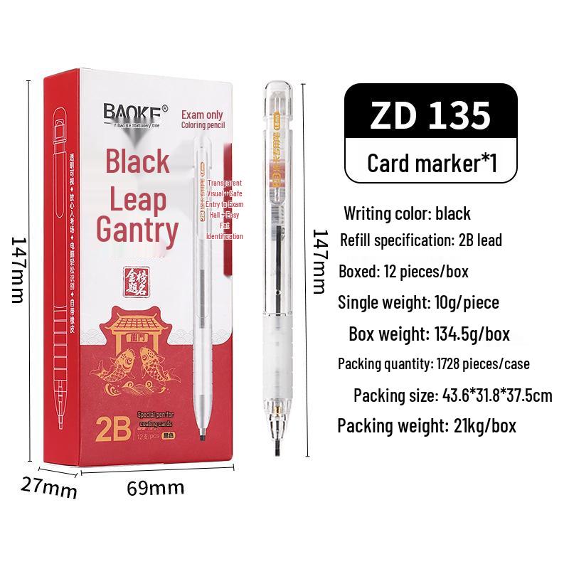 Bao Ke ZD135 2B Mechanical Pencil for Exams and Card Filling