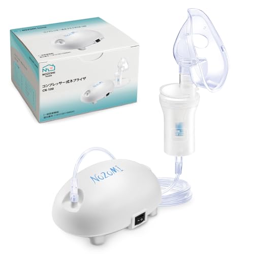 [Medical Device Registered] NOZOMI Home Compressor Nebulizer, Compatible with Multiple Medications, Jet Nebulizer with Mask, Inhaler, Medical Device,