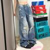 Comfortable Broken Hole Big Size Wide Leg Jeans Female Loose Hundred High Waist Trailing Straight Trousers Jeans for Women Long Denim Pants