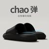 Men's Slippers Summer Indoor Home EA Non-slip and Non-smelly Feet Bathroom Thick Bottom Couple Sandals Women