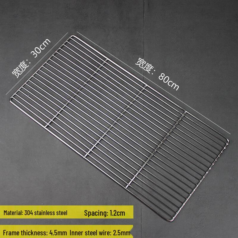 Stainless Steel Rectangular BBQ Grill Net