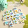 Children Boys And Girls Watch Again And Again Puzzle Thinking Training Interactive Toys Multiplayer Games Board Games Xiaoxiao Fun