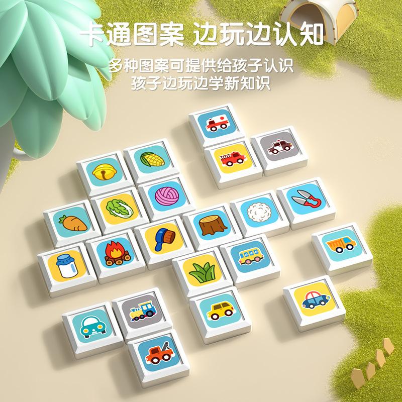 Children Boys And Girls Watch Again And Again Puzzle Thinking Training Interactive Toys Multiplayer Games Board Games Xiaoxiao Fun