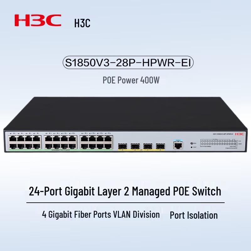 H3C S1850 Series Managed POE Switches