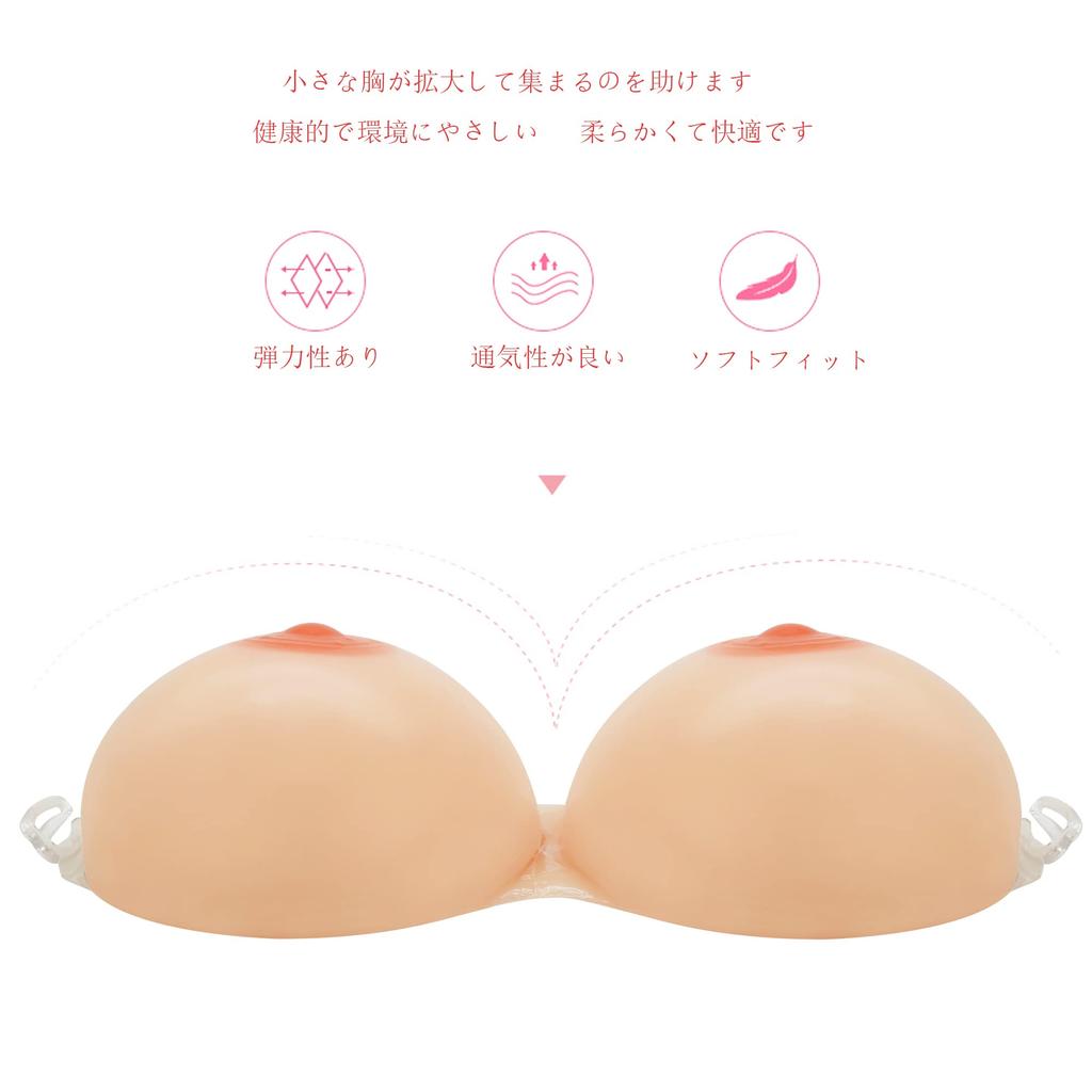 Silicone Breast Artificial Breasts Cosplay Breasts Fake Breasts Costume Realistic Adhesive Massage Transformation Theater Underwear Fake Girl Cosplay