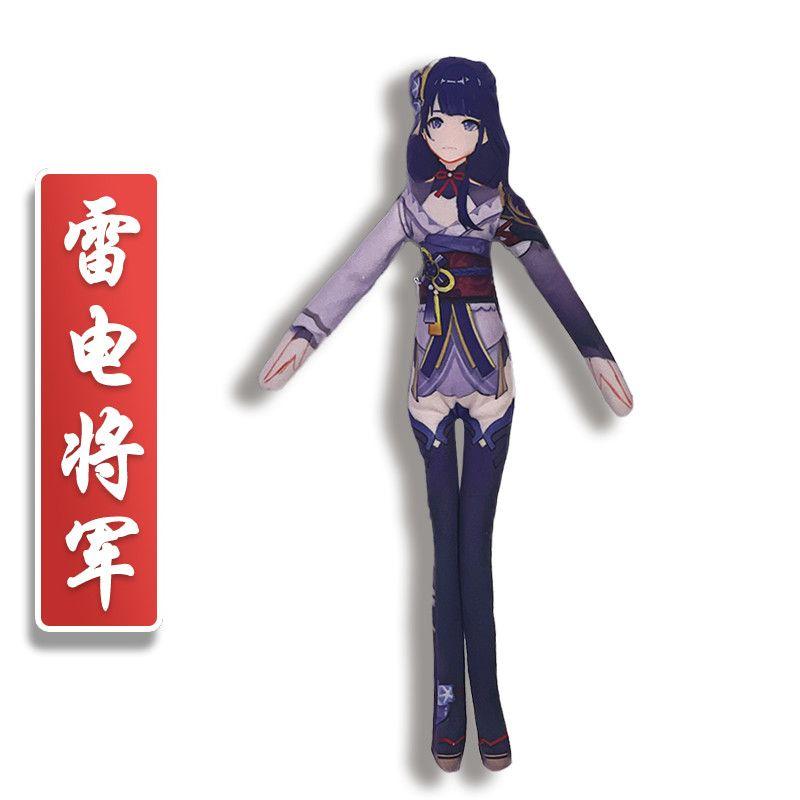 Genshin Impact Lumine Yoimiya Anime Plush Doll Body Wire Skeleton Action Stuffed Dolls Accessories Ornament Gifts