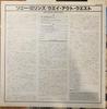 [USED] Reduced price Sonny Rollins Way Out West vinyl LP