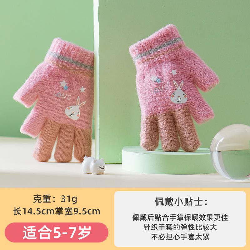 

Протекающие двухпалые вязаные перчатки унисекс мультяшные милые для учеников начальной школы для письма утолщенные теплые и холодные детские перчатки Recommended 5-7 years old