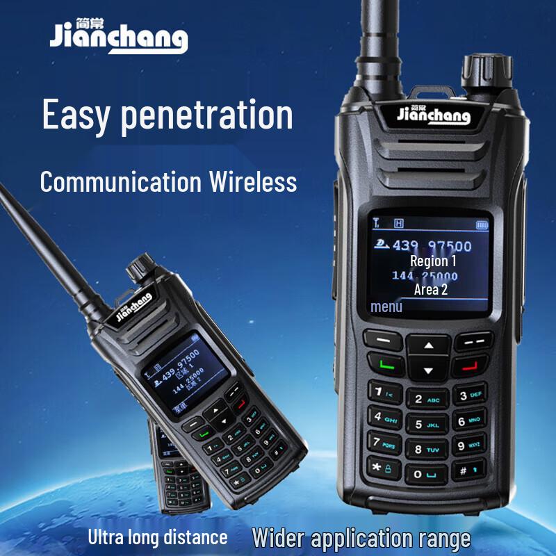 E28 Professional 10W Dual Band Handheld Walkie Talkie (CN Version)