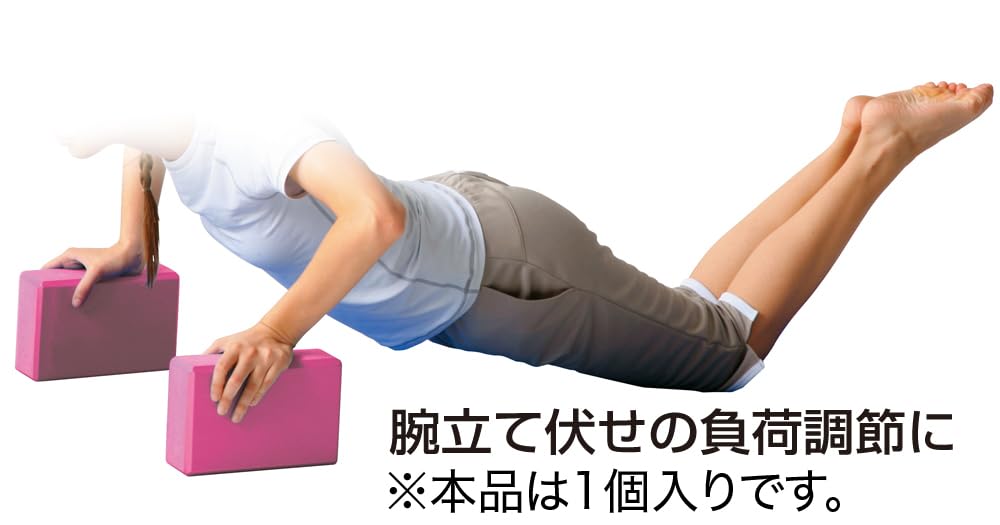 Hata Sports Goods Industry Yoga YK381 Block, Pink,