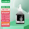 Caijin Compatible Black Ink for Brother BT6009/BT5009 Printers