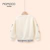MOMOCO Girls' Autumn/Winter Fashion Sweatshirt