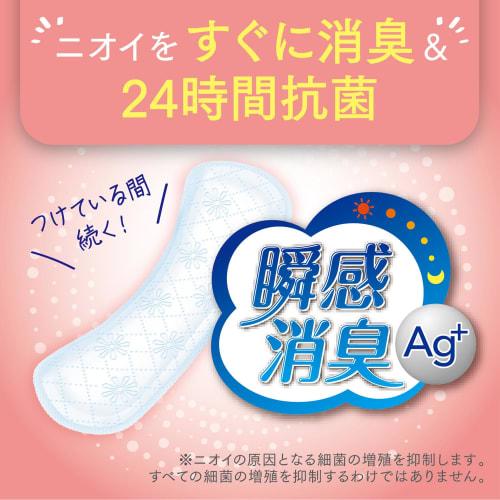 Nippon Paper Crecia Poise Liner, Smooth Skin Panty Liner for Discharge and Moisture Care, 3cc, Fragrance-Free, 44 Sheets x 12 (528 Sheets) [Plain Card
