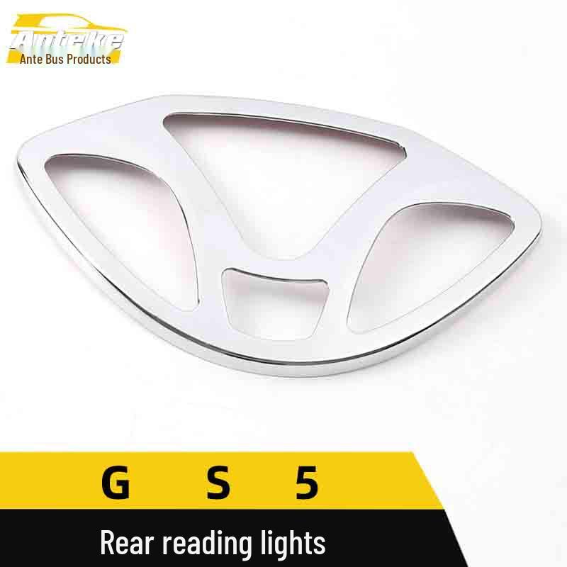 GS5 Rear Reading Light Decorative Frame Plastic Roof Cover Sequin Sticker Car Accessory