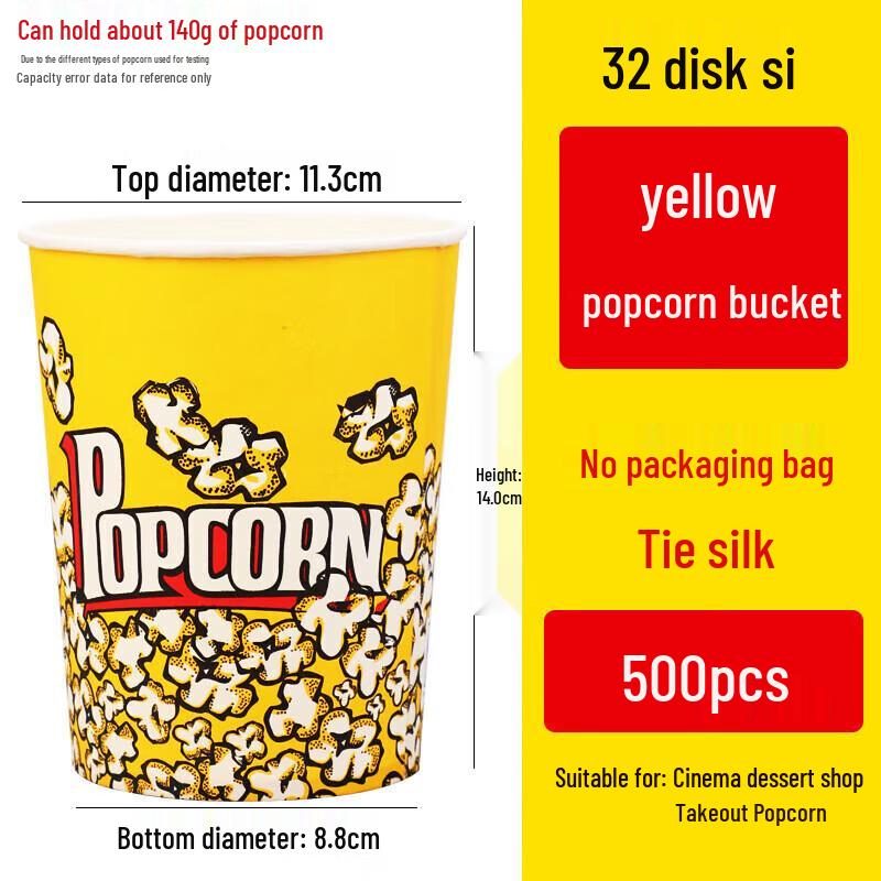 32oz Disposable Popcorn Buckets (500 Count)