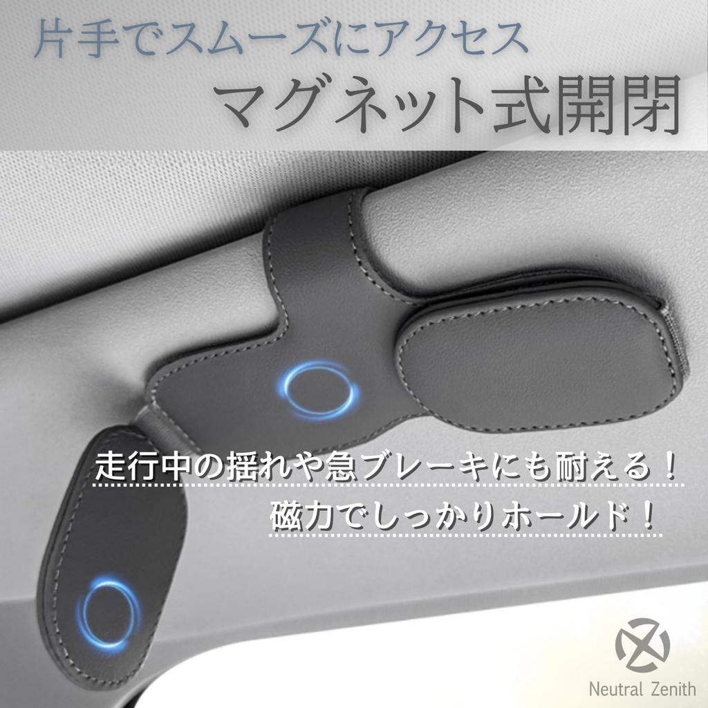 Neutraler Zenith Auto-Sonnenbrillenhalter, Sonnenblende, Magnetisch, Einfach zu montieren, Brillenhalter, Lederähnlicher Kartenclip, Auto-Aufbewahrung (beige)