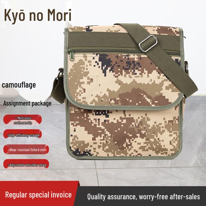 Jing Zhisheng Tactical Camouflage Multi-functional Bag