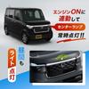 Custom Center Lamp Daytime Running Light Kit N-BOX JF5/JF6
