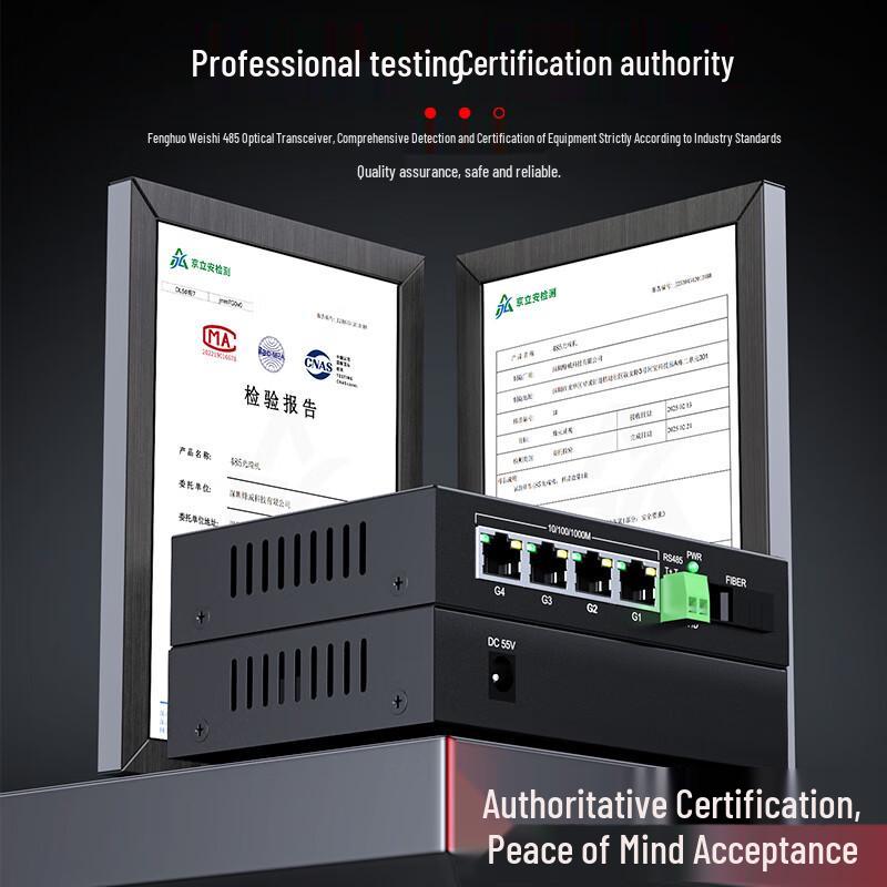 Fenghuo Weishi 4-Port Gigabit Ethernet & RS485 Fiber Optic Transceiver