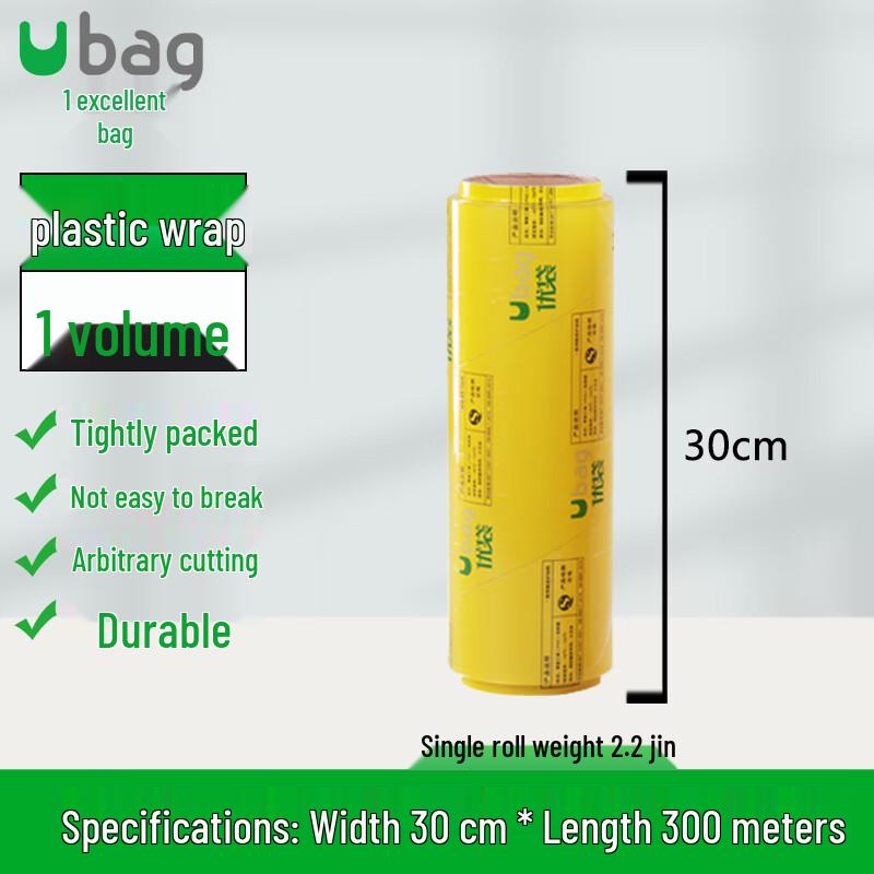 

ubag PVC Food Wrap