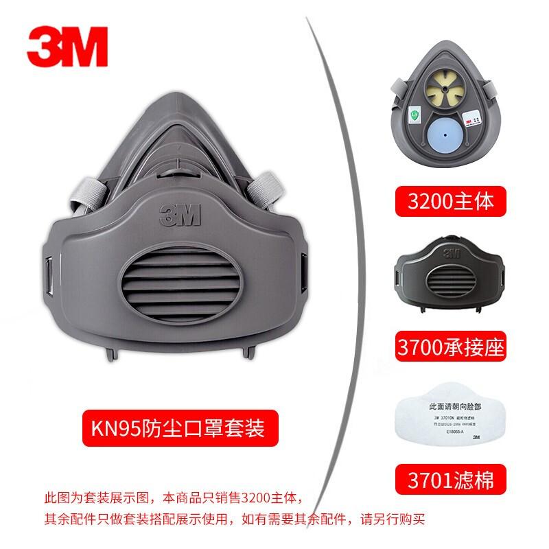 3M 3200 Series Half Face Reusable Respirator Medium