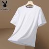 PLAYBOY Men's Ice Silk Quick-Dry T-Shirt