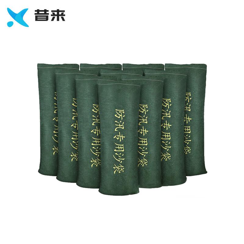 

Xilai Flood Control Sandbags