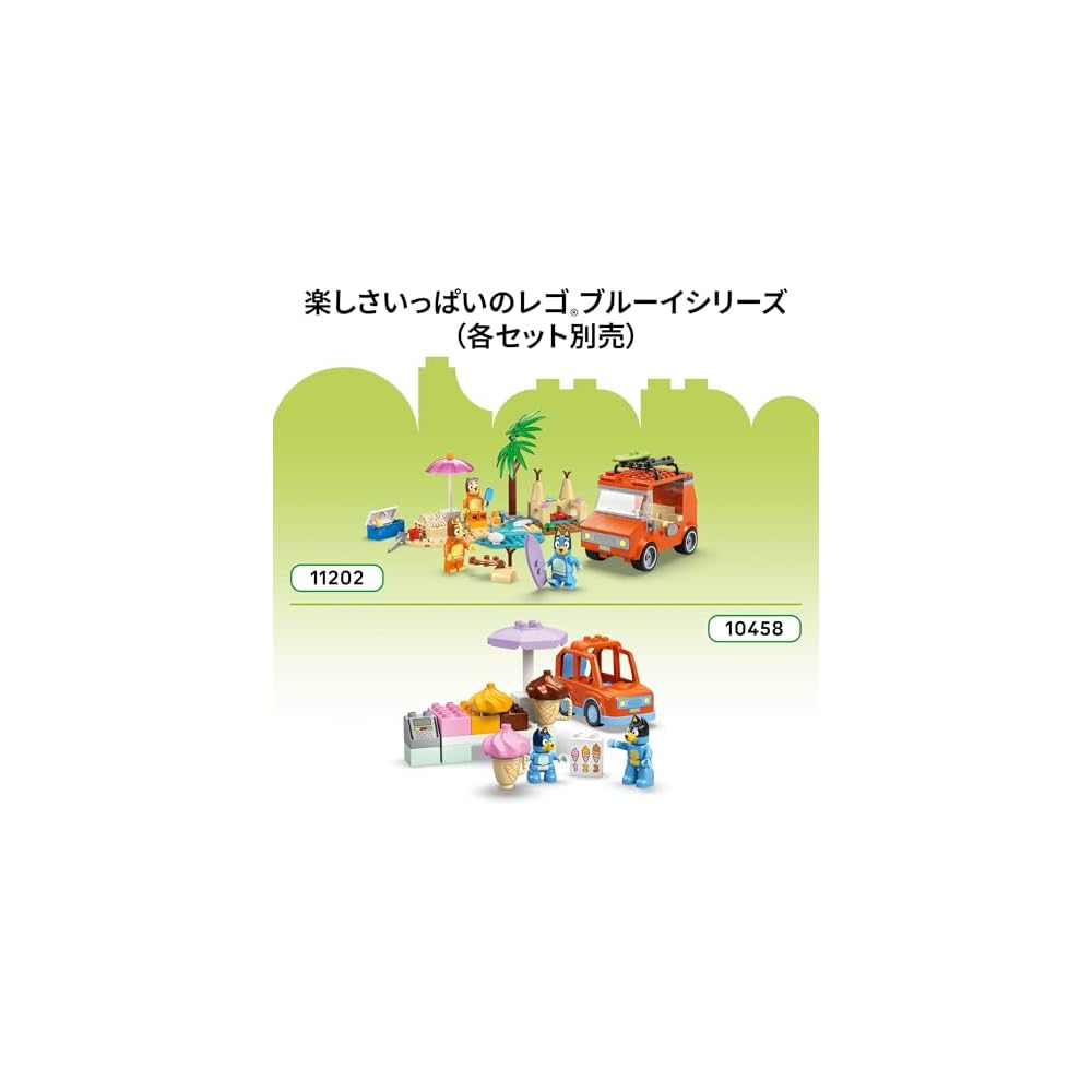 LEGO Bluey Bluey's House Memory Game Toy Building Blocks Educational for Kids Ages 1.5 to 6