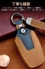 Key Case for Toyota Harrier New Land Cruiser 250 Key