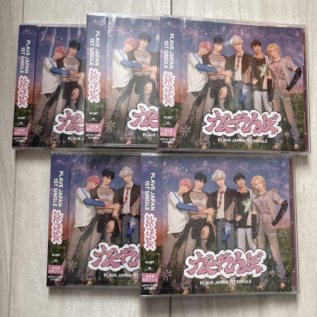 

[USED] PLAVE Hide and Seek CD