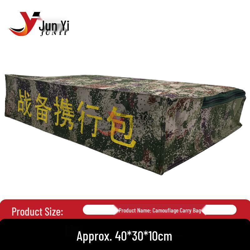

Tactical Camouflage Storage Bag
