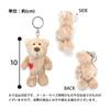 [Shaun the Sheep] NICI Shaun Keyring 10cm