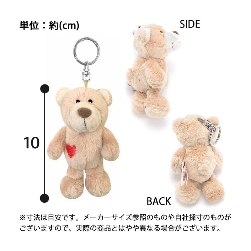 [Shaun the Sheep] NICI Shaun Keyring 10cm