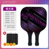 Professional Fiberglass Pickleball Paddle Set USAPA Approved Indoor Outdoor Game