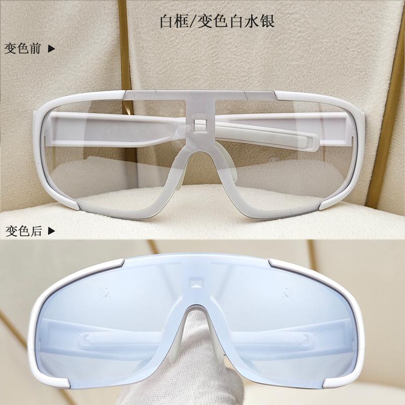 Day and night cycling glasses, outdoor sports photochromic sunglasses, wind and sand protection, mountaineering sunglasses, bicycle hiking goggles