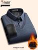 Woodpecker Men's Fleece-Lined Knit Sweater, Two-Piece Look, Autumn/Winter Warm Top for Dad